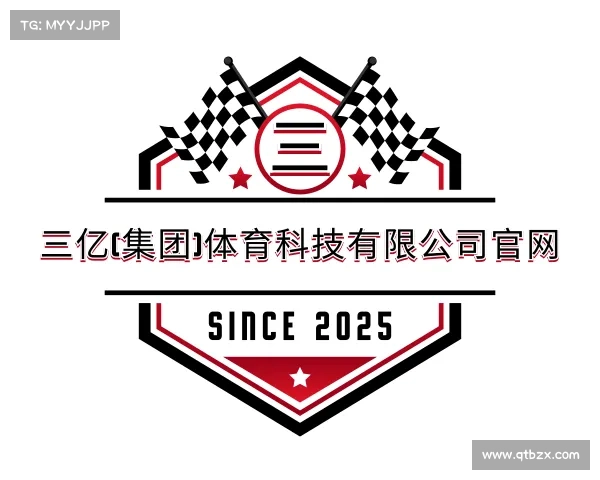手机版三亿(集团)体育科技有限公司官网